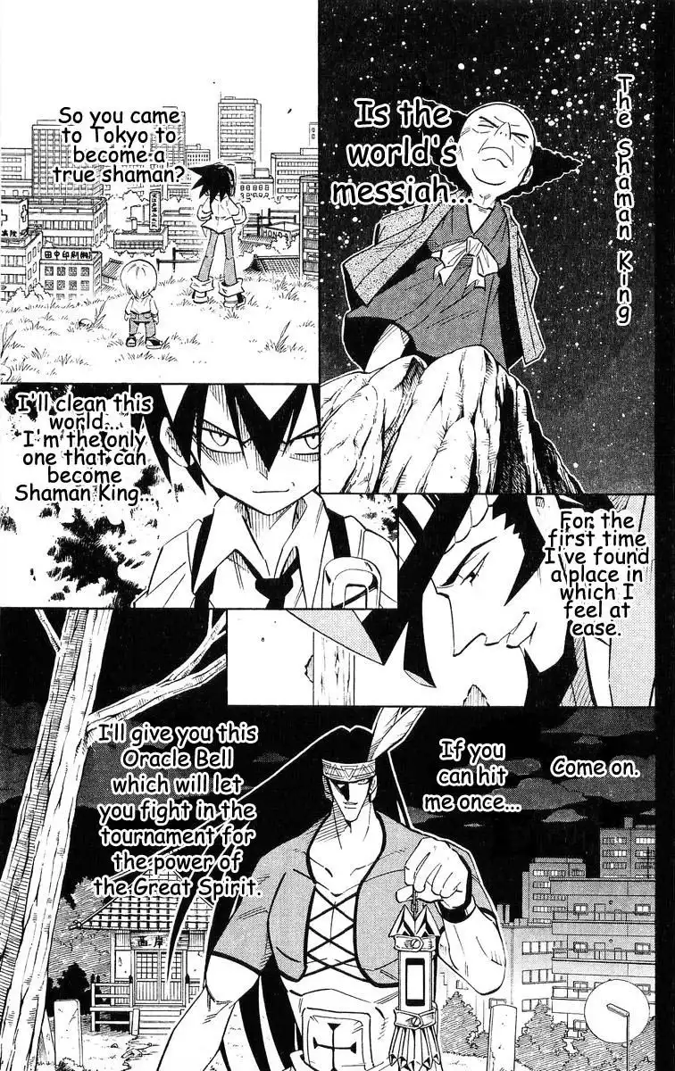 Shaman King Chapter 209 15